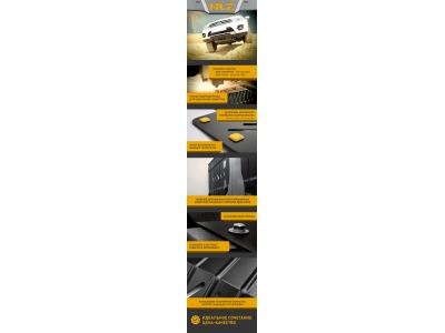 Защита картера ECO для 1,6, сталь для Lada Granta 2011-2021